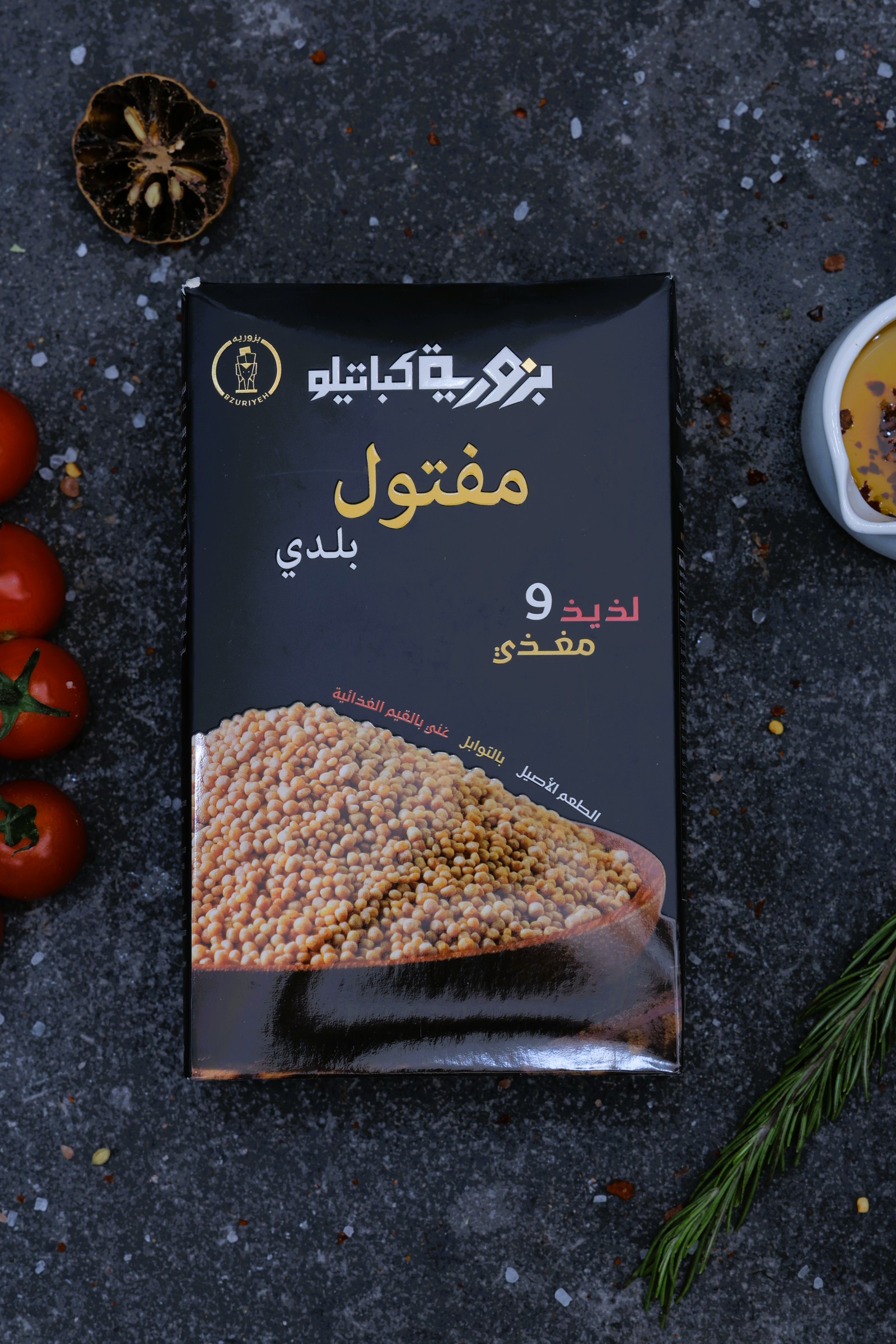 مفتول كباتيلو