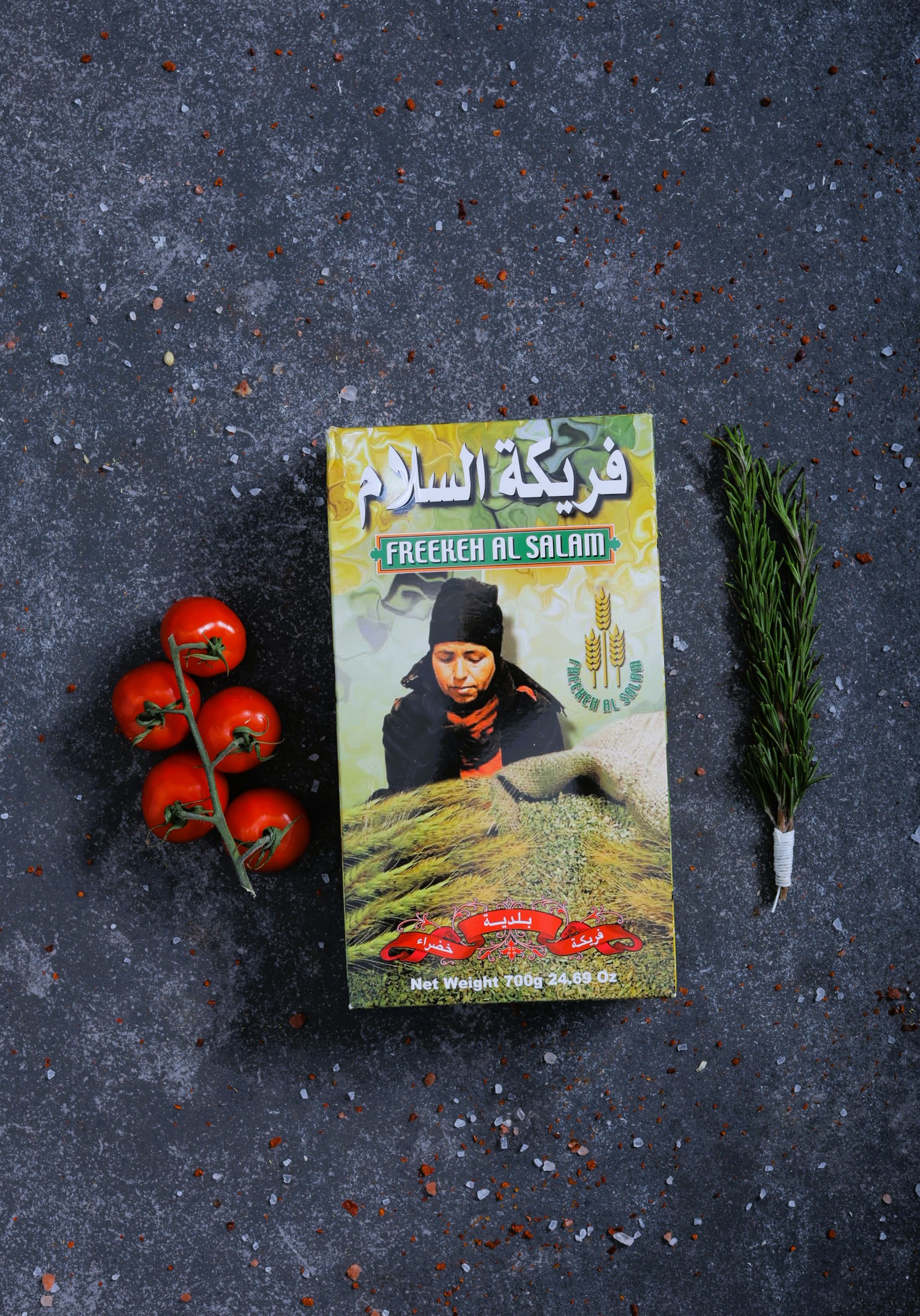 فريكة السلام