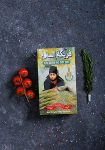 Freekeh Alsalam