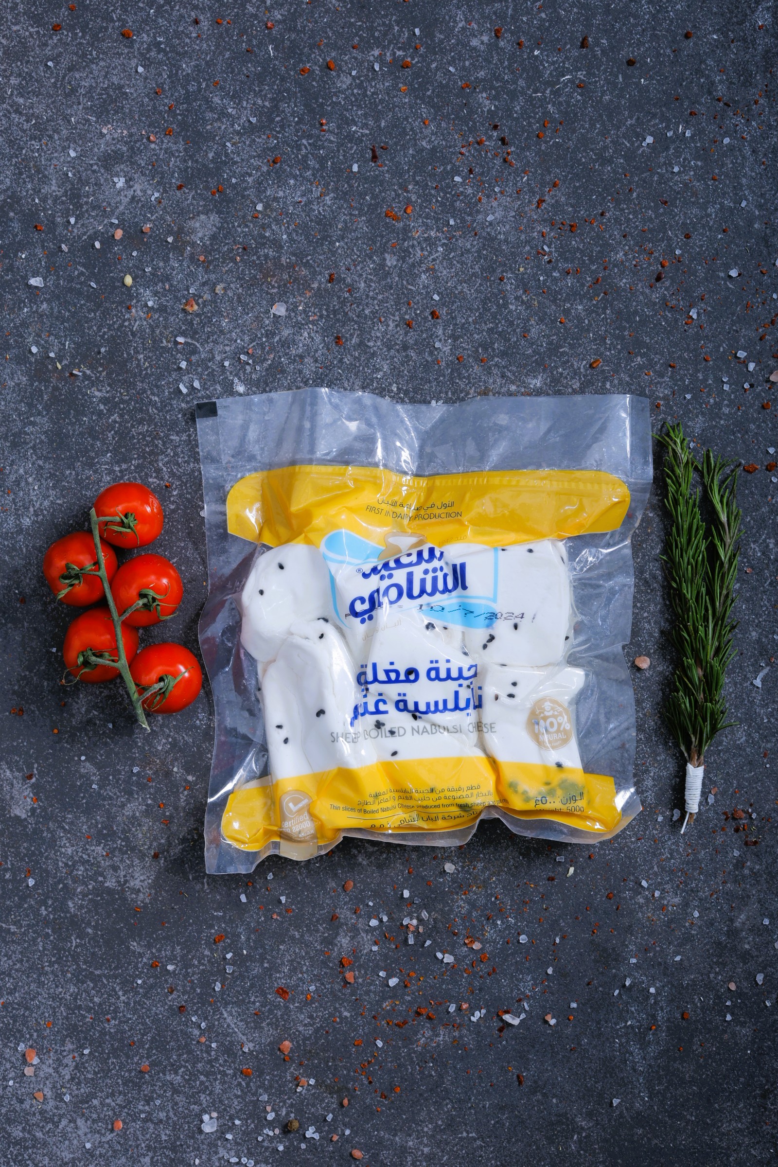 NABULSI Cheese Hedwane