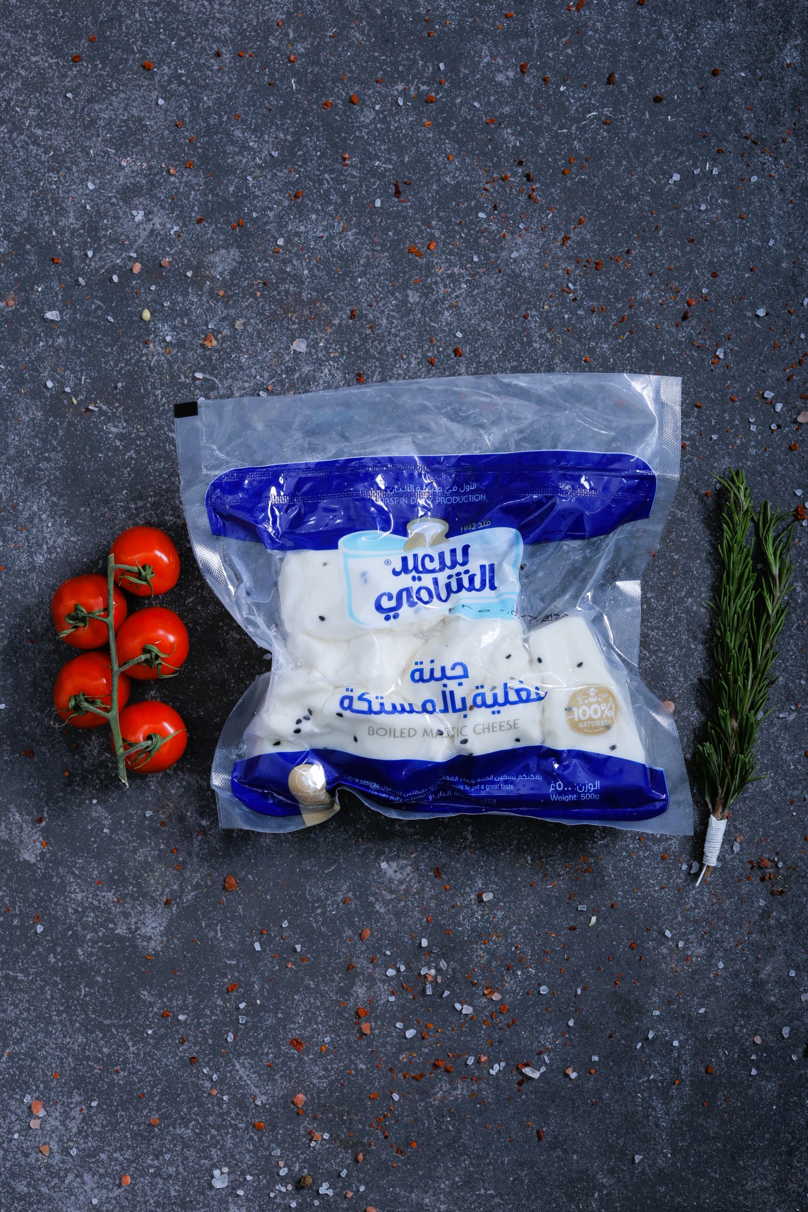 Saeed Al Shami Halloumi Cheese